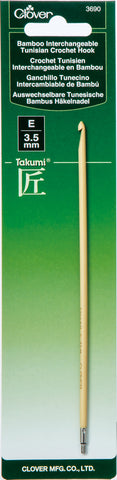 Clover Bamboo Interchangeable Tunisian Crochet Hook