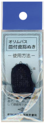 Olympus Sashiko Leather Thimble