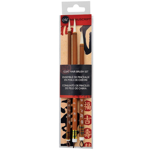 Manuscript Goat Hair Brush Set 3/Pkg