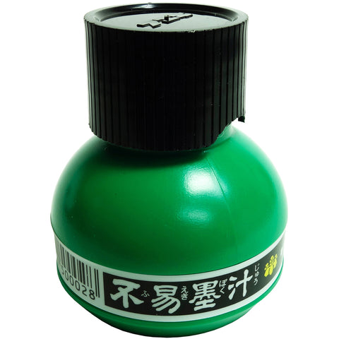 Sumi Ink 2 Ounces