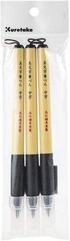 Kuretake Bimoji Fude Pen Medium 3/Pkg
