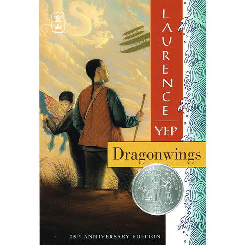 Dragonwings