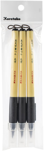 Kuretake Bimoji Fude Pen Large 3/Pkg