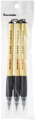 Kuretake Bimoji Fude Pen Medium Brush 3/Pkg