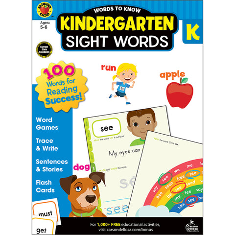 Words To Know Sight Words, Grade K